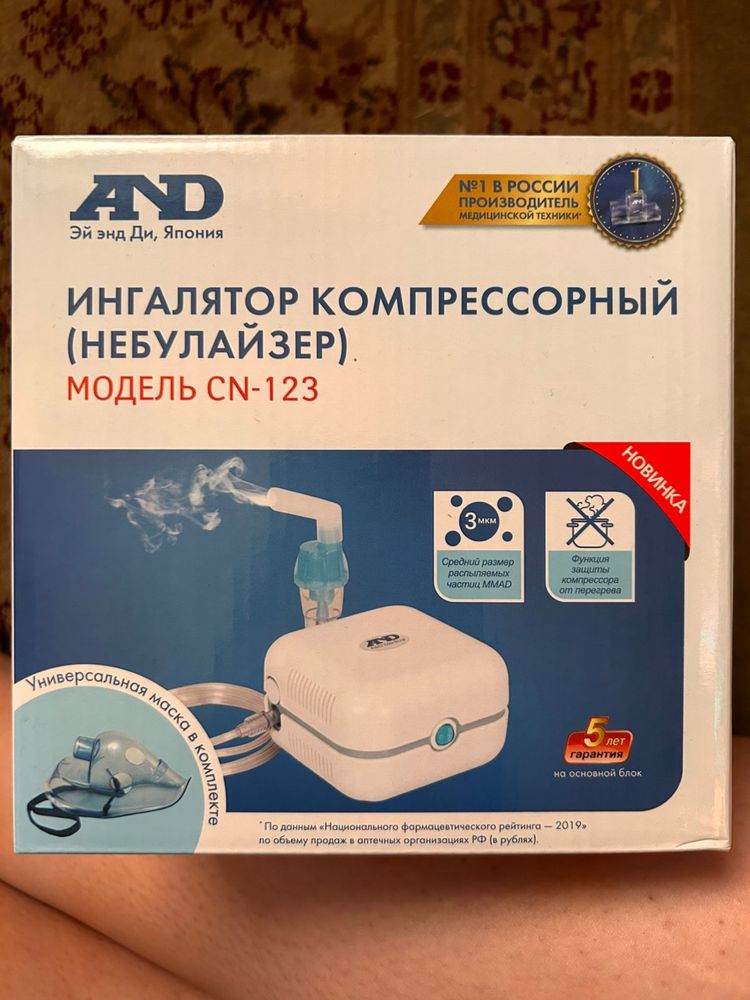 новый ингалятор сатылады, бір ақ рет қолданылған