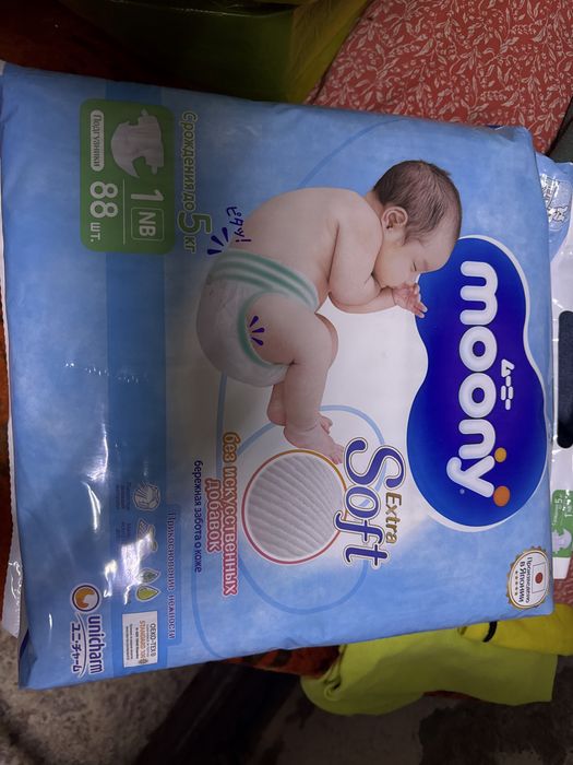 Продам подгузники