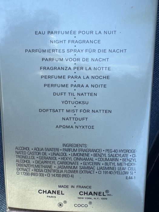 Парфюми на Chanel