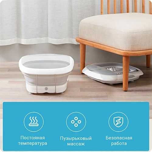 Массажная ванна для ног Xiaomi Leravan Folding Foot Bath (LF-ZP008)