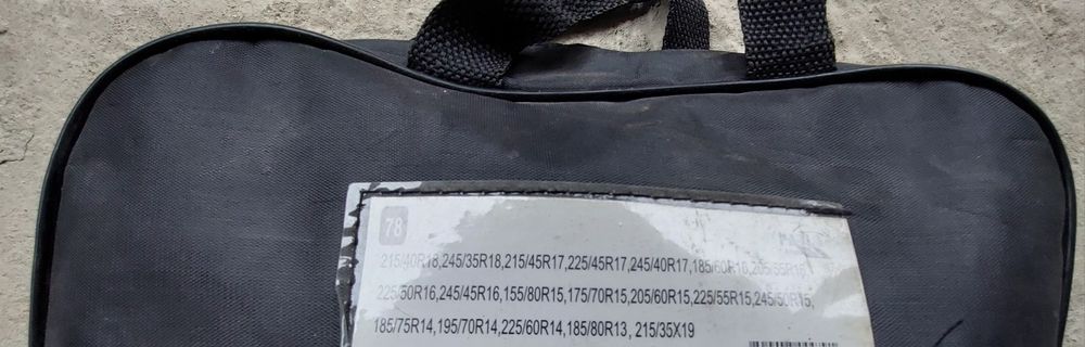 Продавам чисто нови текстилни вериги за сняг и лед