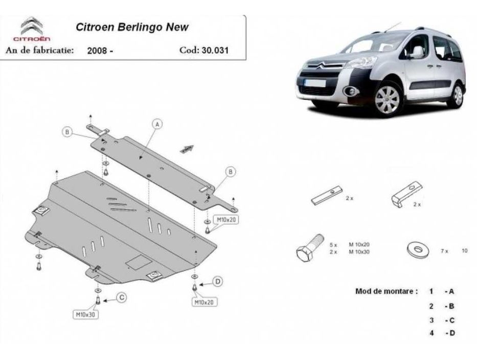 Метална кора под двигател и скорости Citroen Berlingo 2008г – 2018г