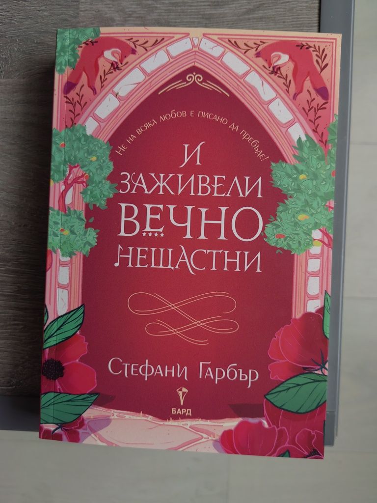 Продавам  книги.