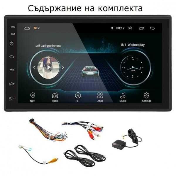 Мултимедия GPS Android 13 RDS WI FI USB ROM 32 RAM 2