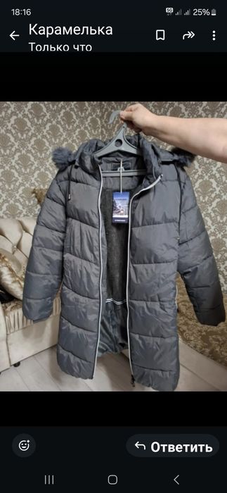 Продам куртку пуховик