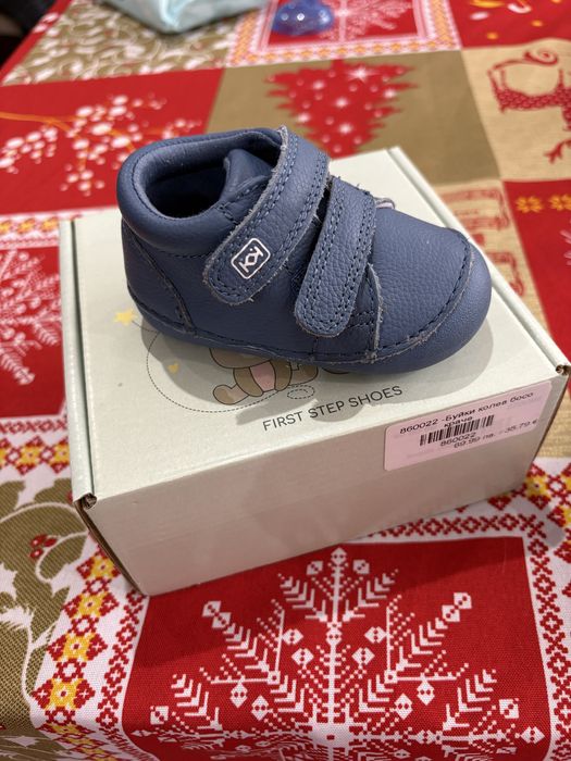 Обувки за прохождане Колев и Колев