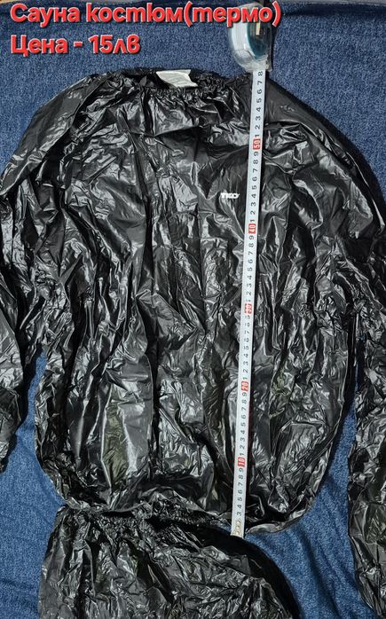 Фитнес аксесоари и оборудване/принадлежности за тренировка