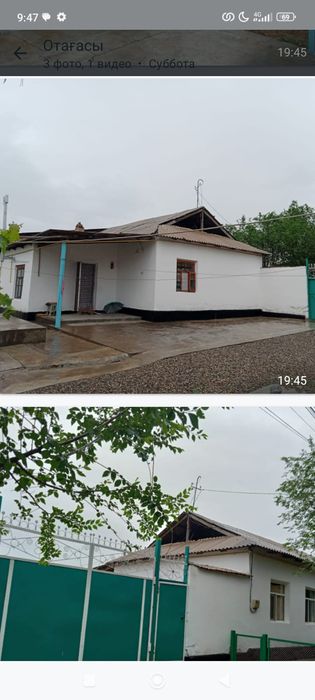 Продаётся дом. Недорого