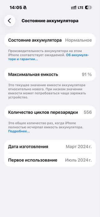 Iphone 15 pro 2 ta simkali