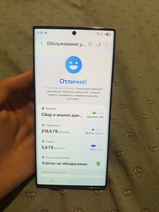 Samsung s23 ultra 12/256gb