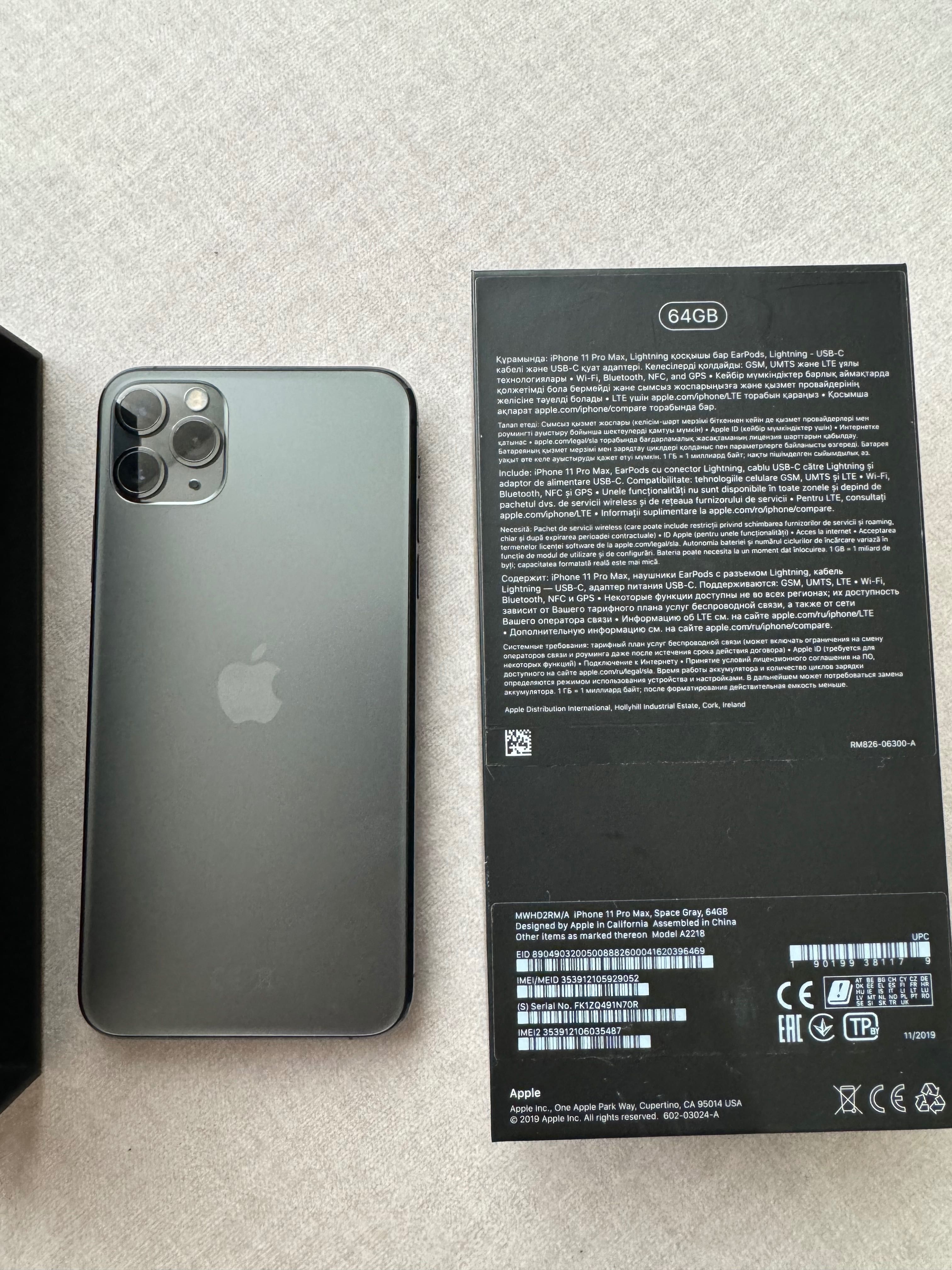 IPhone 11 Pro Max Б/У