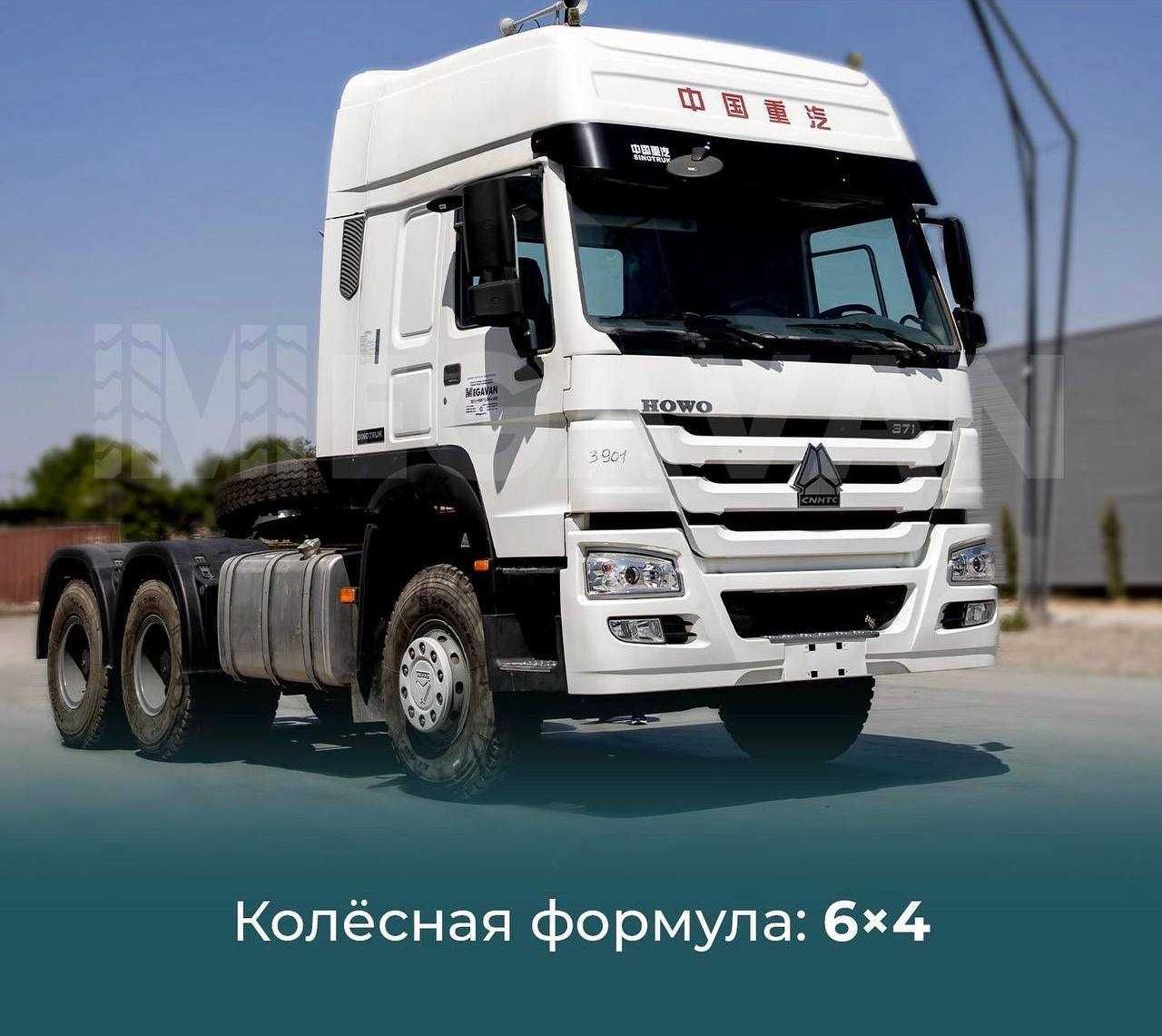 Tyagach 2 Mostlik metanda Nasiyaga Yangi yil Aksiyasi 10% to`lov