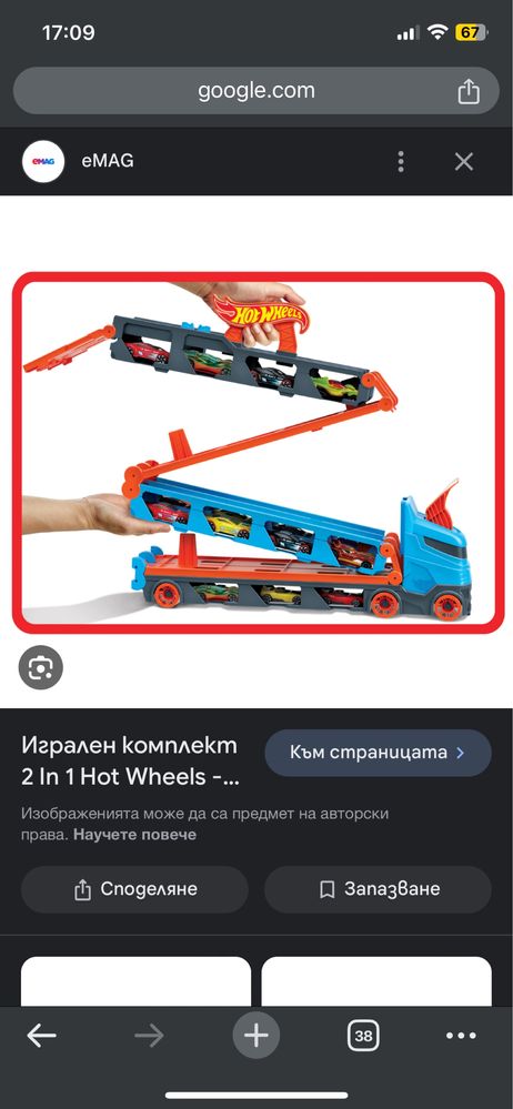 Детски играчки Hot wheels Nerf