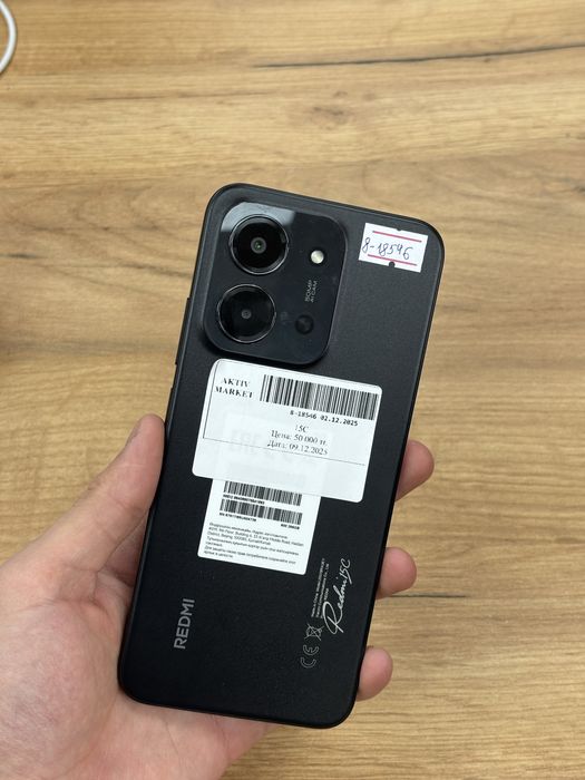 Redmi 15c/Б.Момышулы 23 есть каспи 0-0-12