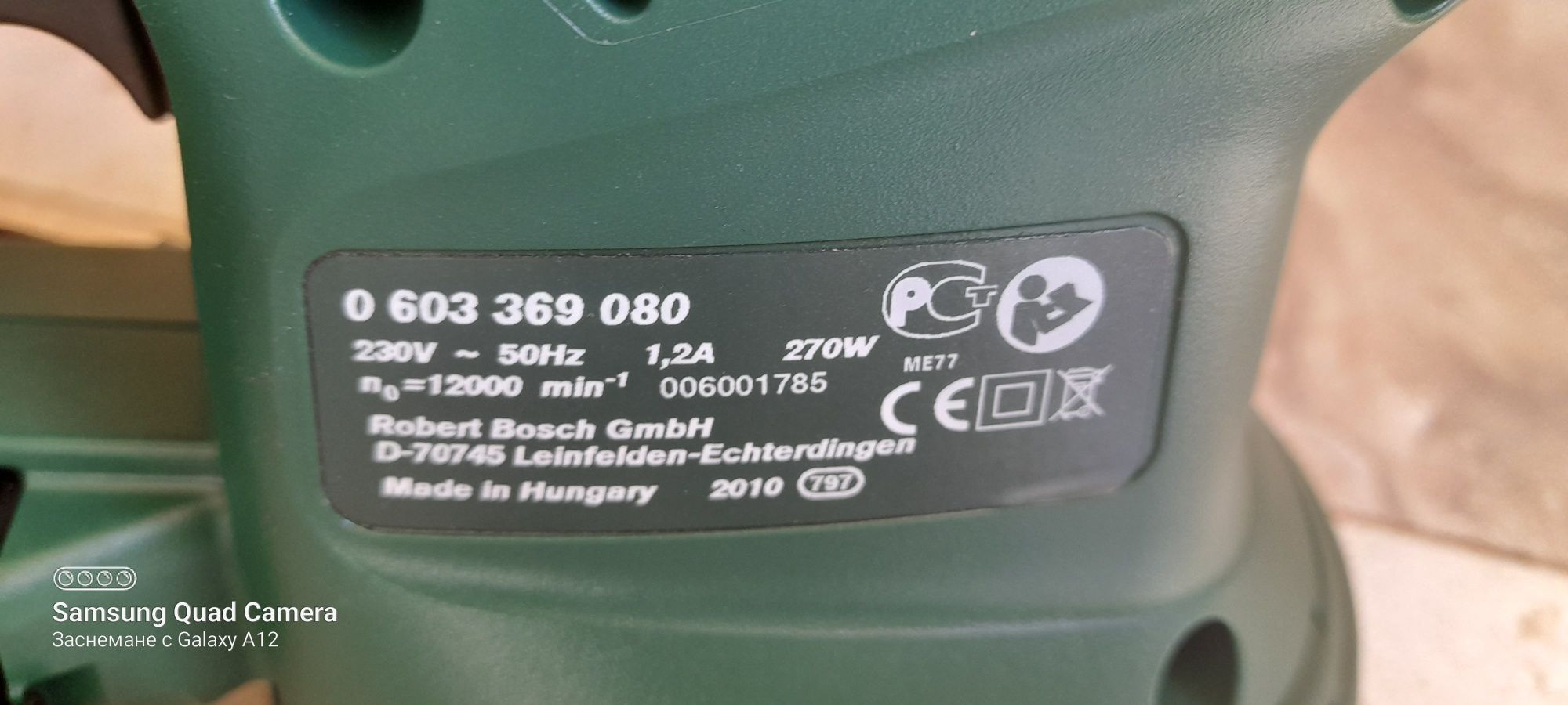 Кръгъл виброшлайф BOSCH PEX270A(270W/ф125мм)