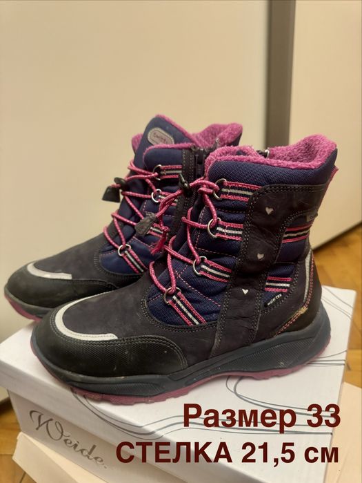 Топли детски апрески