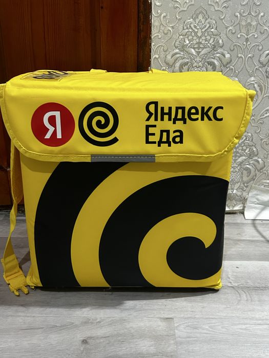 Яндекс сумка новый