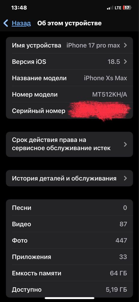 iphone Xs max 64 gb