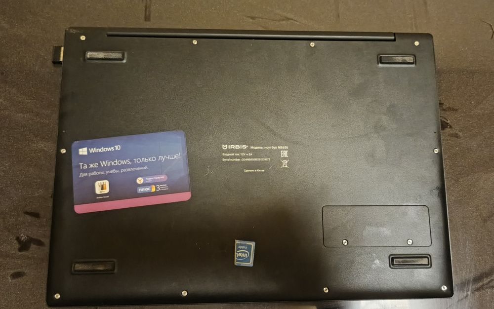 Noutbuk IRBIS N656 sotiladi yangidek turibdi