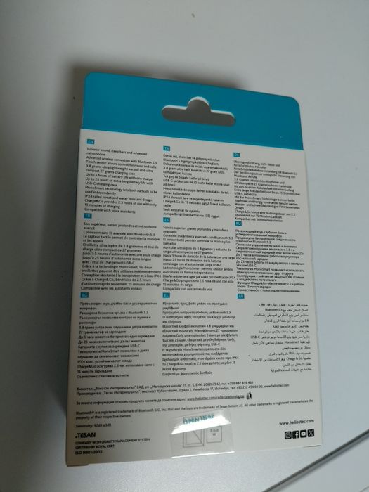 Bluetooth Слушалки нови не отваряни