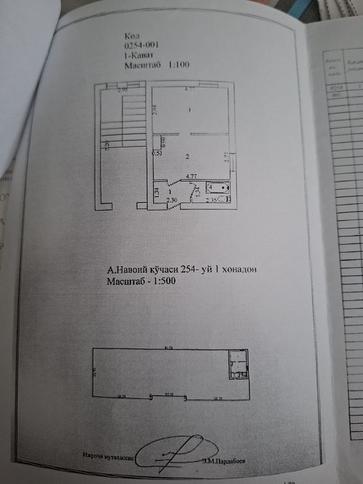 Продается 2 комнатная квартира