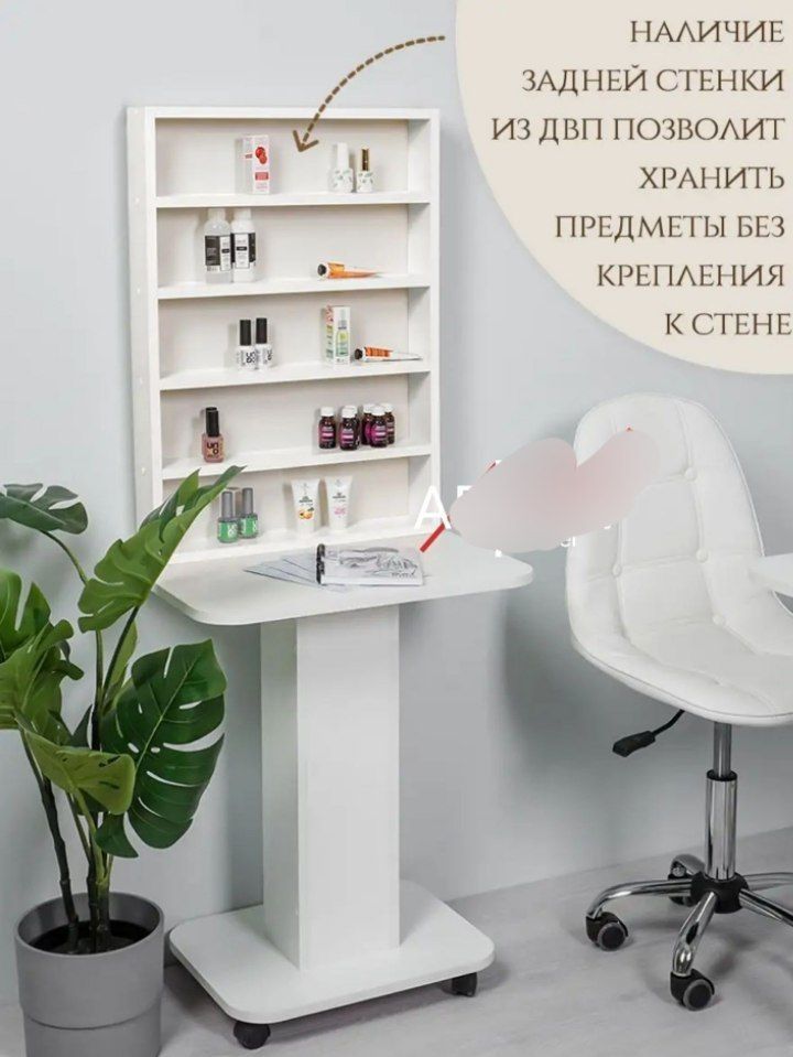 Этажерка , подставка , тумбочка на роликах для салона и косметолога