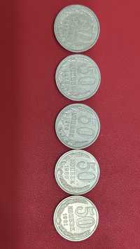 Советские монеты 50 копеек