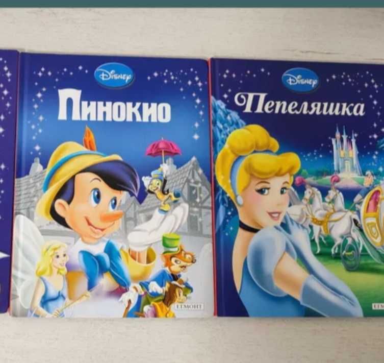 Книжки Дисни 9.00 лв.