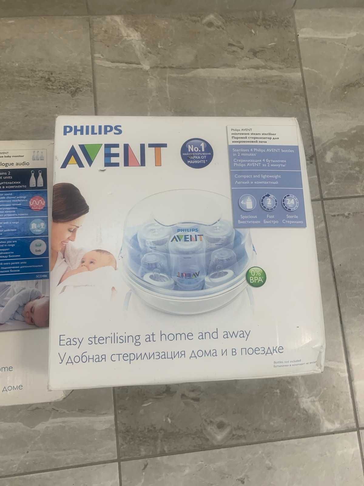 Philips AVENT Помпа за гърди Аналогов бебефон Микровълнов стерилизатор