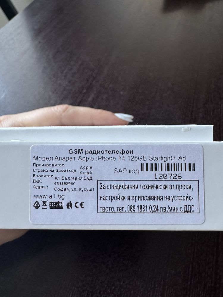 Iphone 14 128GB