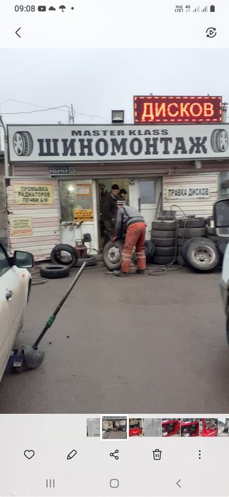 Шиномонтаж на складской