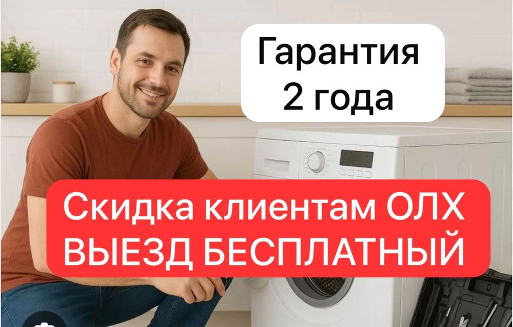 Ремонт холодильников