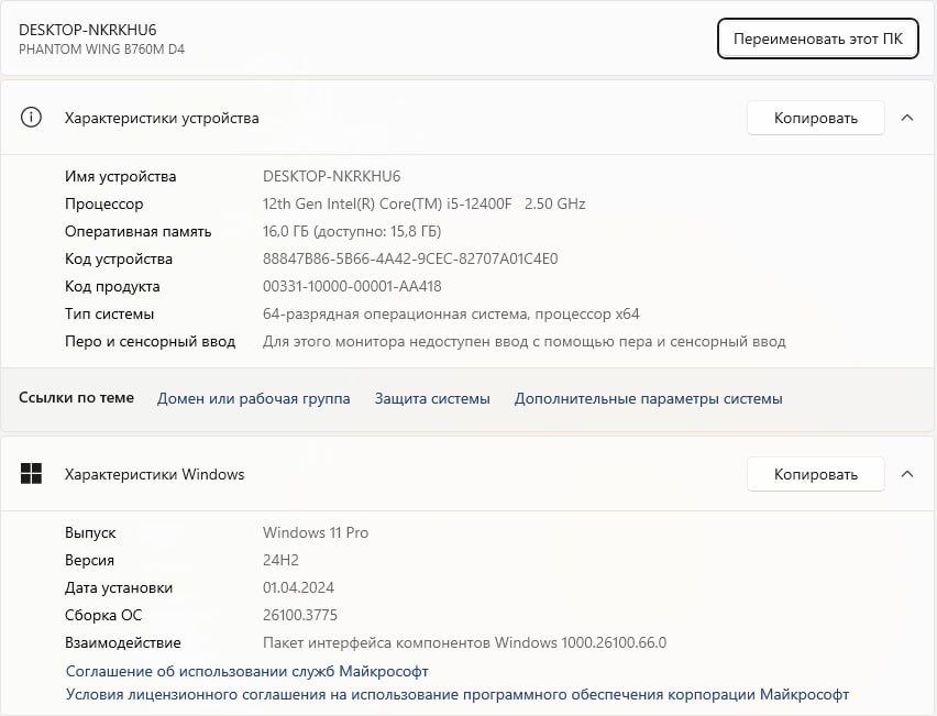 Kompyuter PC holati yangi. srochni sotiladi