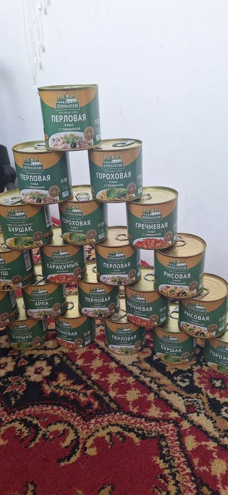 Консервы 10 тысяч