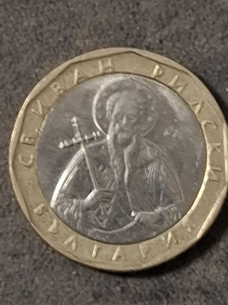 Moneda 1 leva  Bulgaria 2002