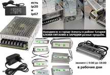 сетчатые импульсные блоки питания 5/12/24v разной мощности и другие