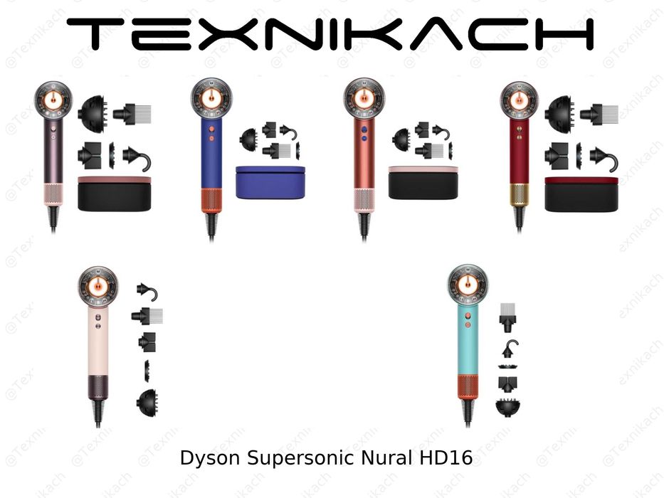 Новый! Dyson Supersonic Nural HD16 • Доставка Бесплатно