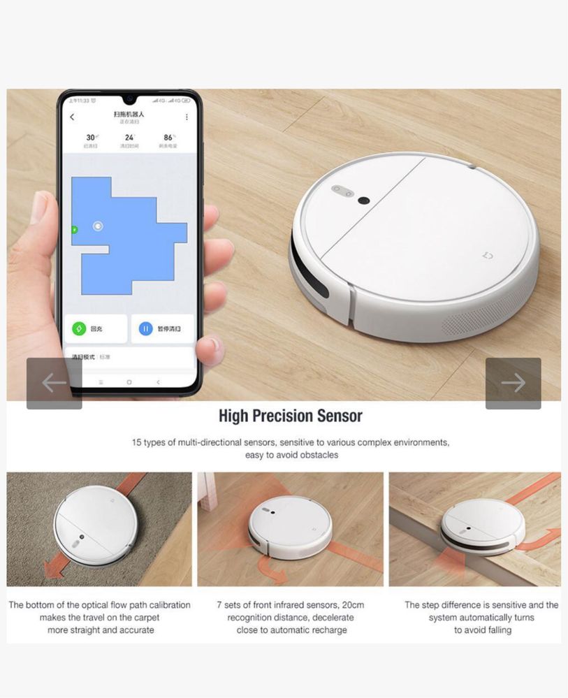 Прахосмукачка робот Xiaomi mirobot vacuum mop 1C