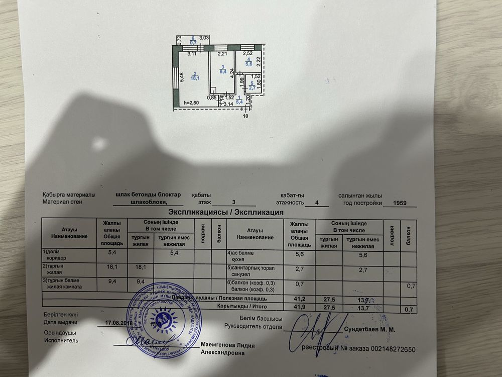 2 комн. По Космонавтов