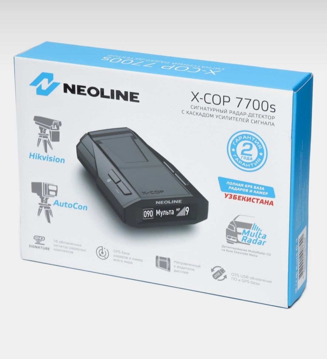 Neoline x-cop 7700s