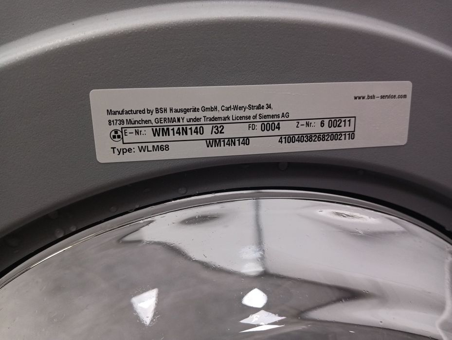 Комплект пералня и сушилня с термопомпа Сименс Siemens IQ 300 A+++ 7кг