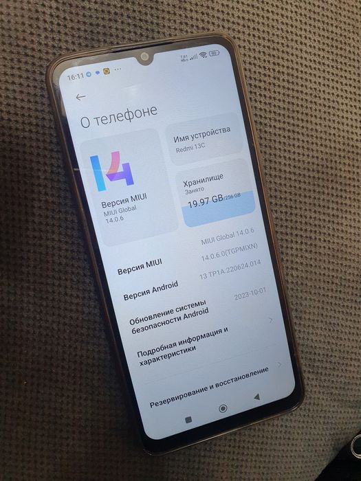 Redmi 13c 256gb продается