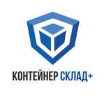 Аренда склада и контейнер Астана