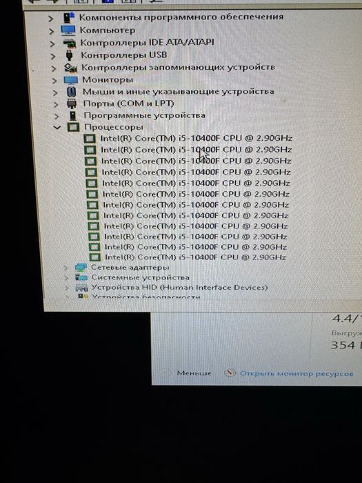 Игровой компьютер i5 10400f GTX 1650 4Gb