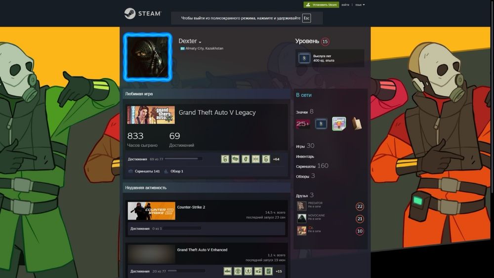 Steam аккаунт 60+ игр CS2, GTA 5, Hitman, Oulast и т.д.