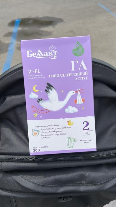 Смесь Белакт молоко детское