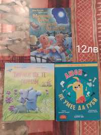 Детски и юношески книги