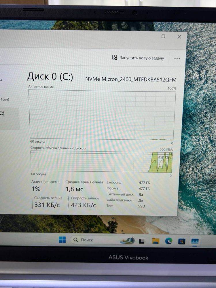 Asus VivoBook core i5-12