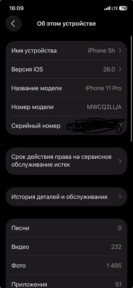 Iphone 11pro 256gb
