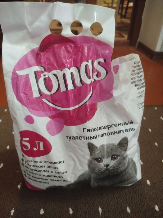 Наполнители для кошек и грызунов